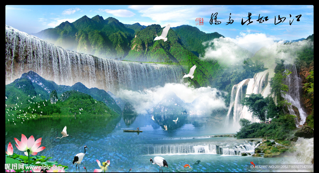 风景如画 山中风景