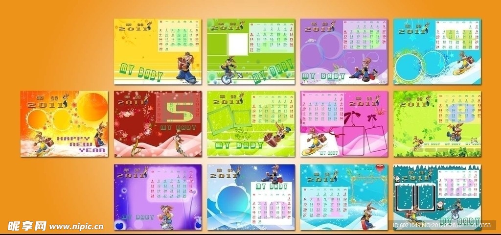 2011年台历
