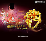 黄金广告 六桂福珠宝