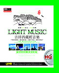 CD 吉祥西藏轻音乐