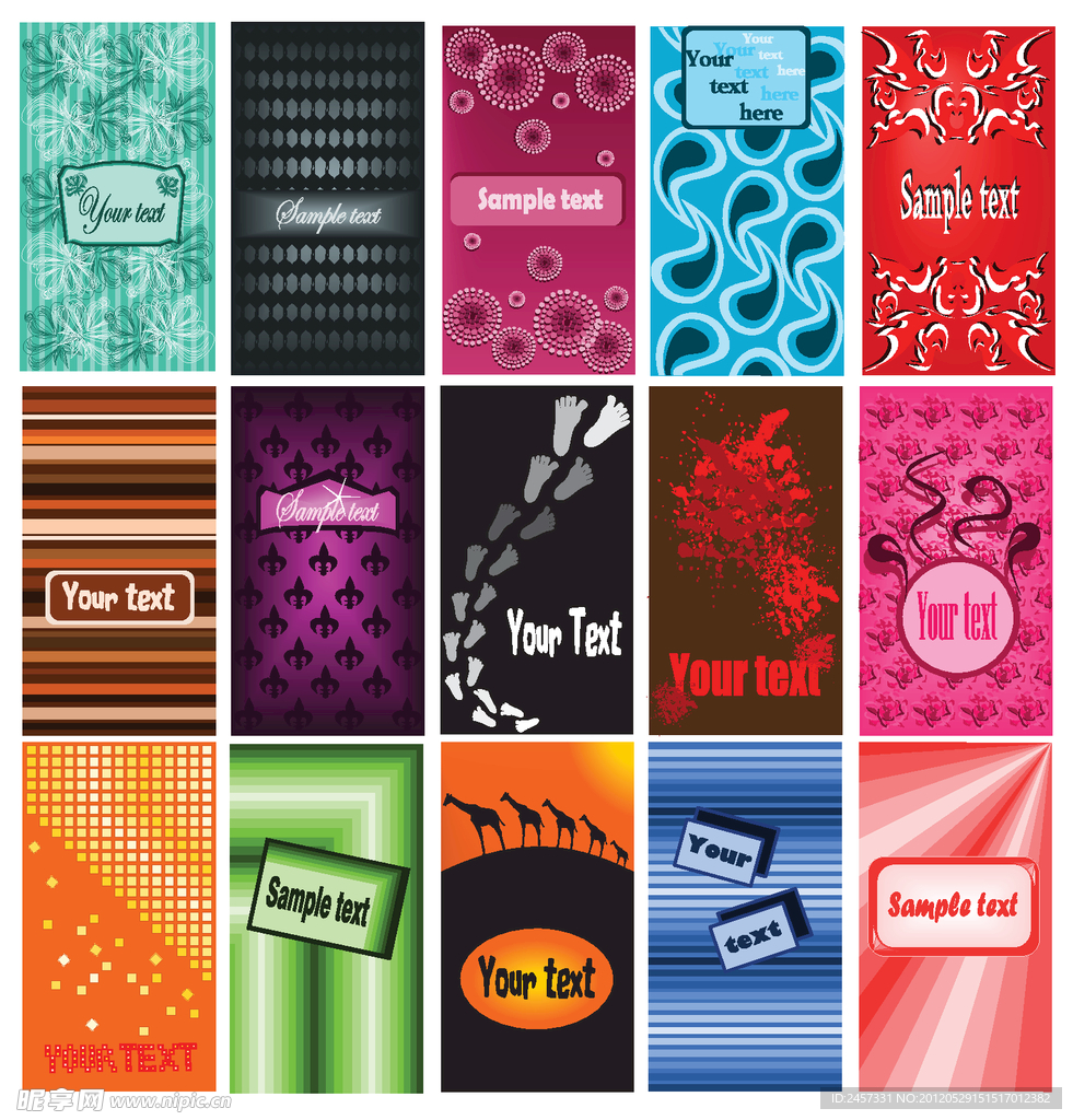 动感线条花纹 名片卡片