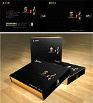 茶叶包装盒 黑茶