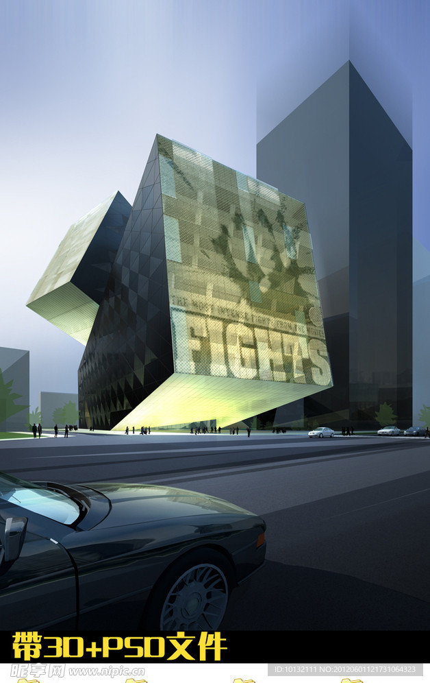 建筑景观模型图