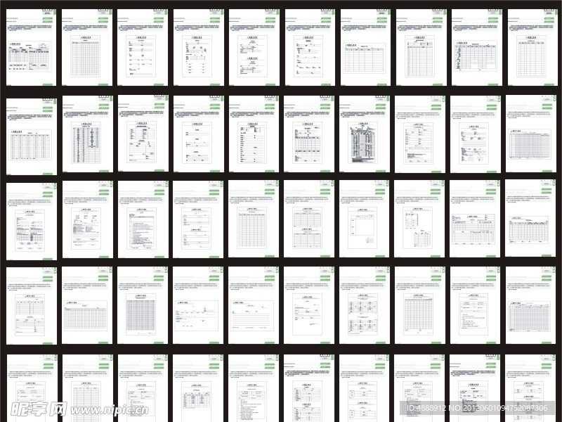 某企业的表格设计