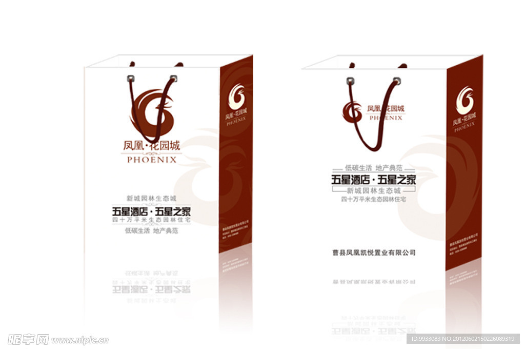 房地产手提袋（平面图）