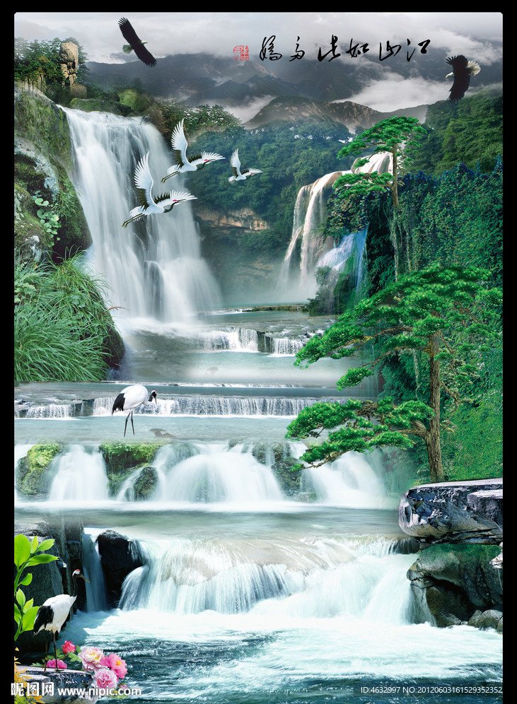 流水生财 酒店挂画