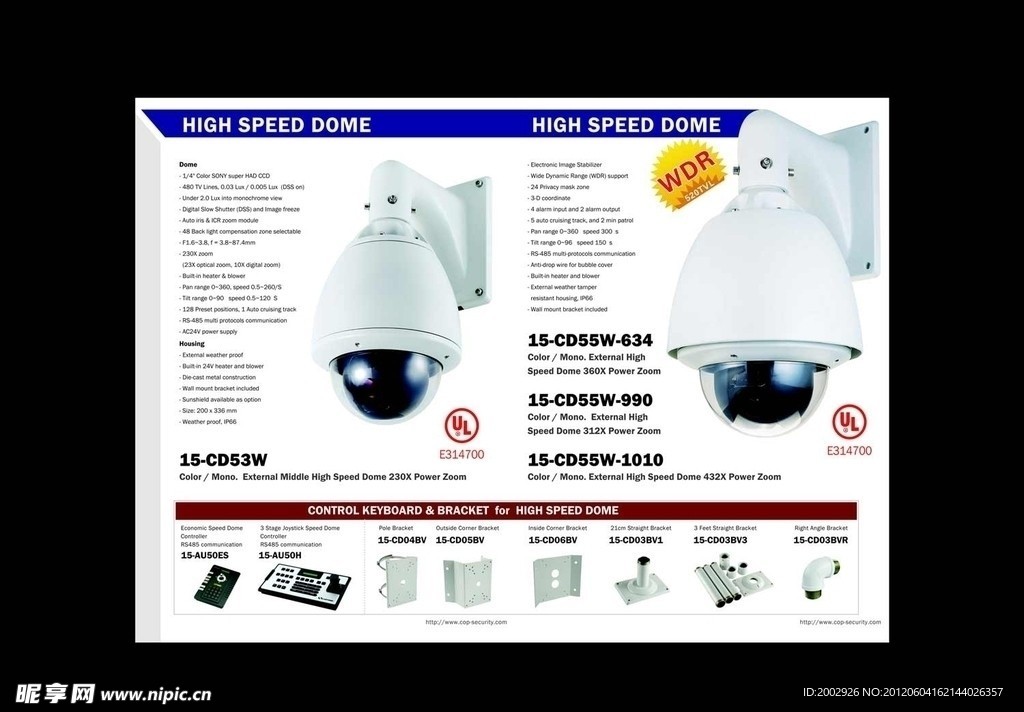 产品宣传海报图片