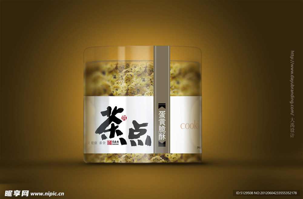 酥点盒包装（效果图）