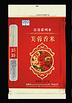 大米包装芙蓉香米