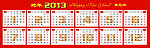 2013年 蛇年日历日期年历