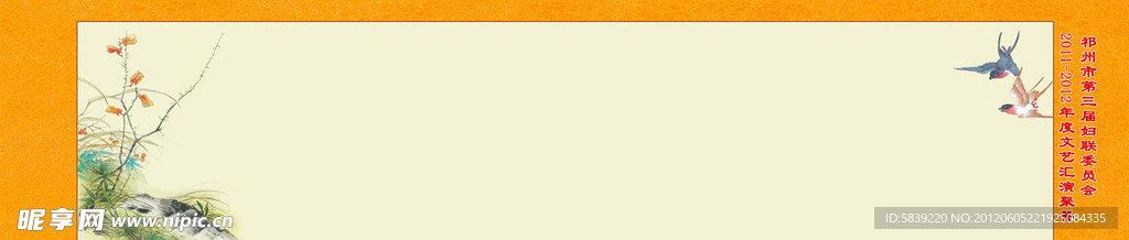 签名卷轴 签到卷轴 签名轴