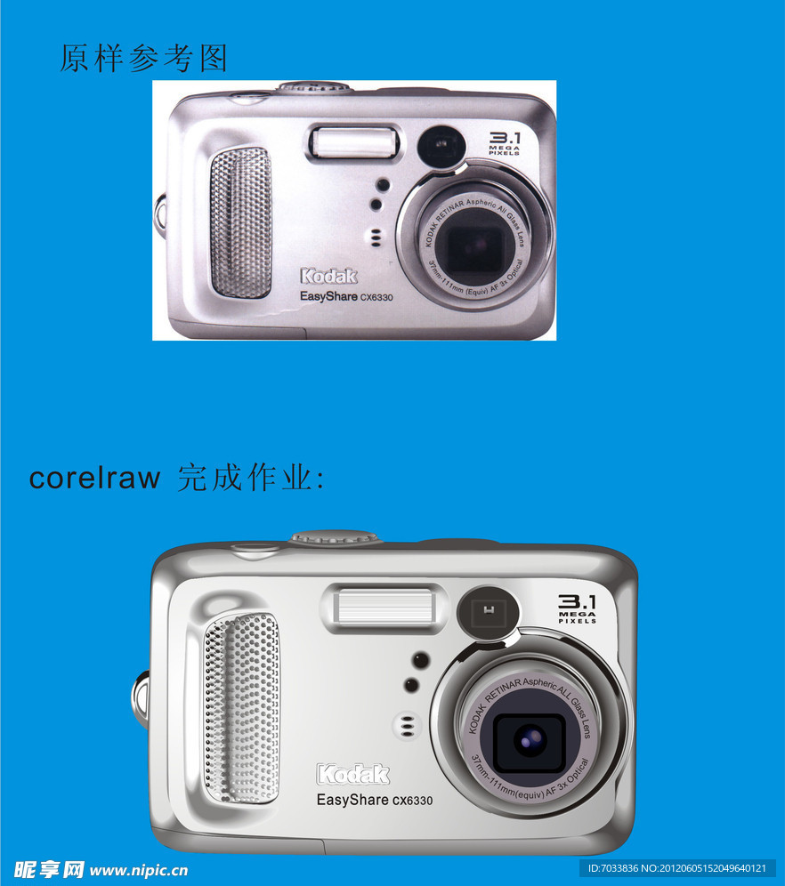 相机金属拉丝工艺