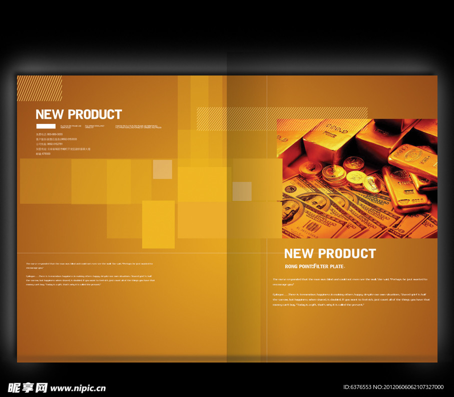 高档金融招商画册封面设计