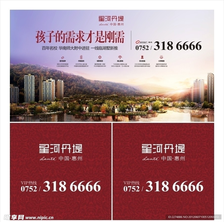 星河山姆背景接待台