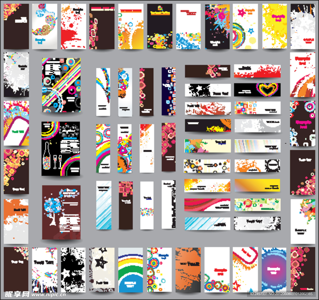 动感线条圈圈星星花纹 展板 横幅