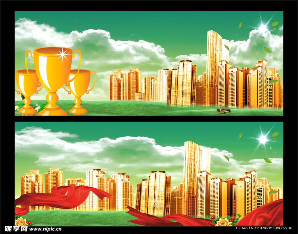 精品房地产海报展板