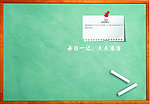 黑板上的字条