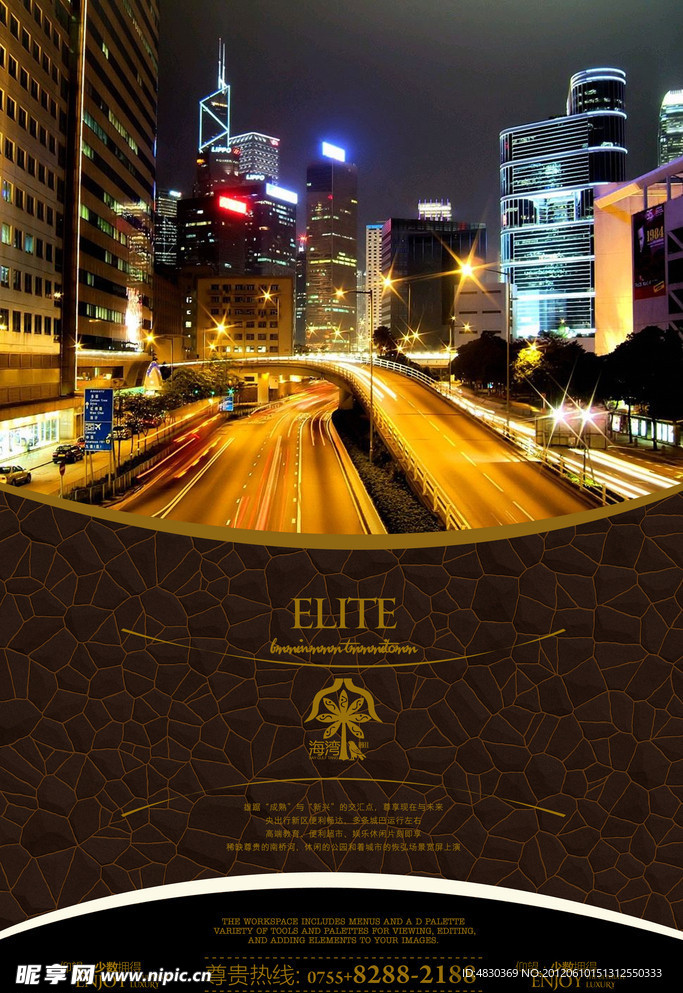 房地产广告 海湾