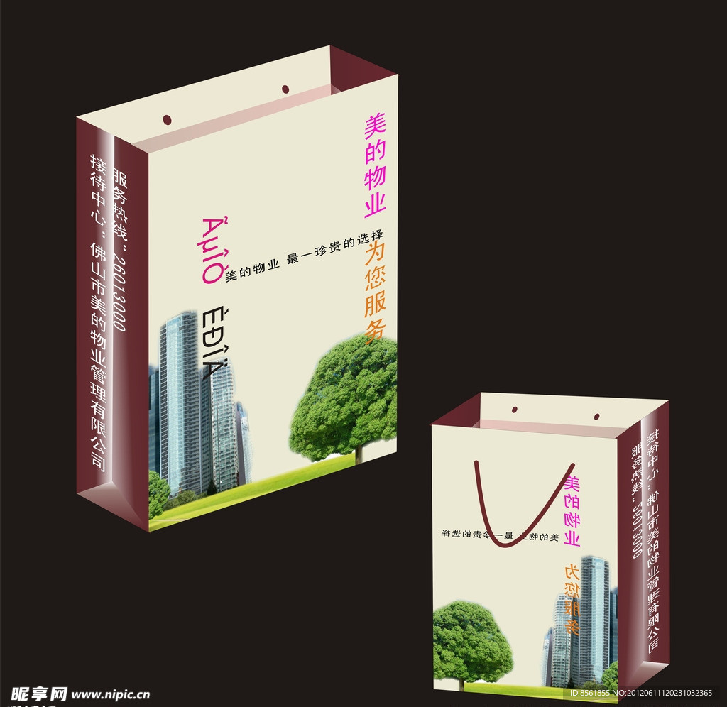 手提袋 (效果图)