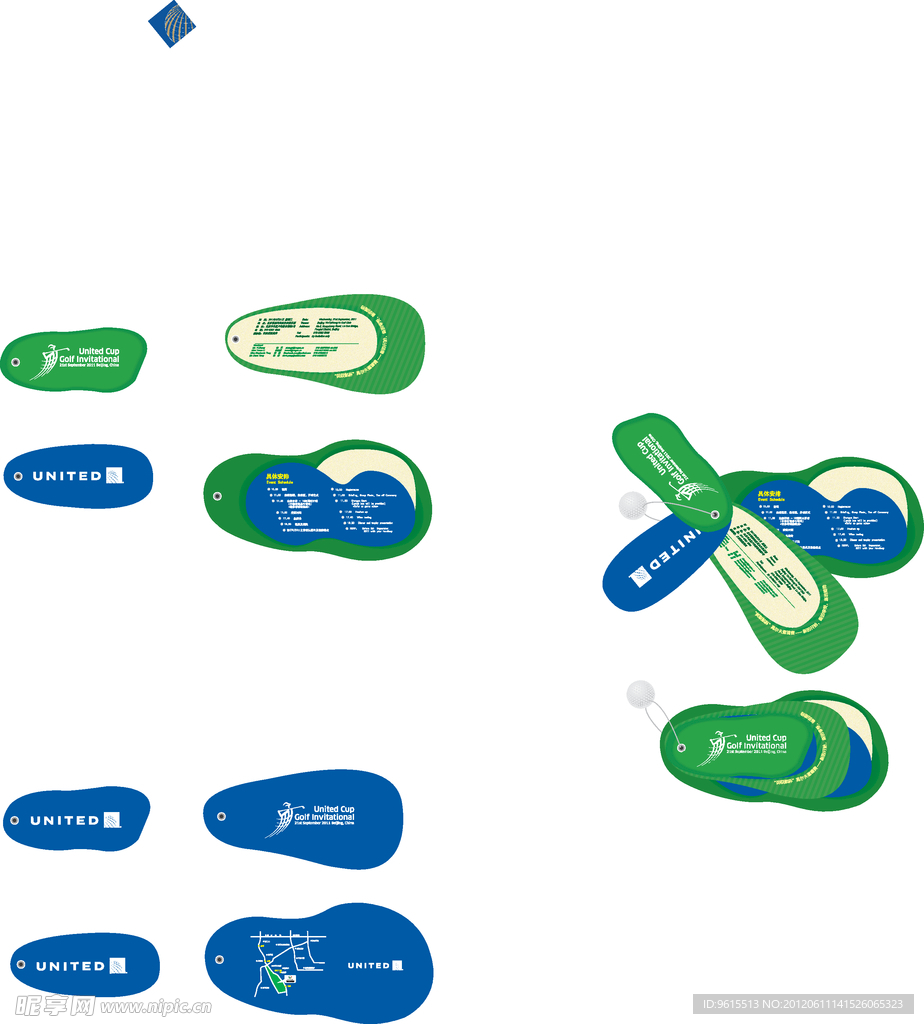 高尔夫比赛创意请柬
