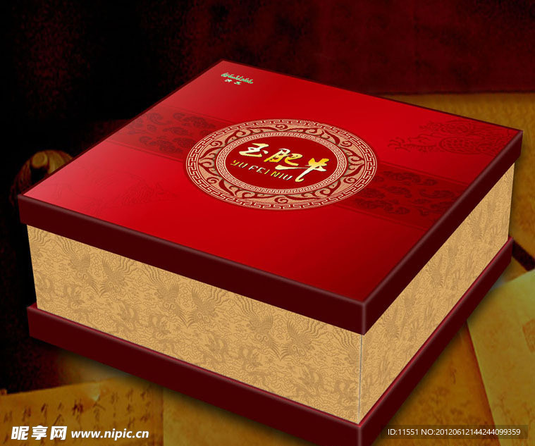 肥牛包装盒 (注展开图)