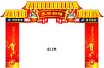 春节龙门架