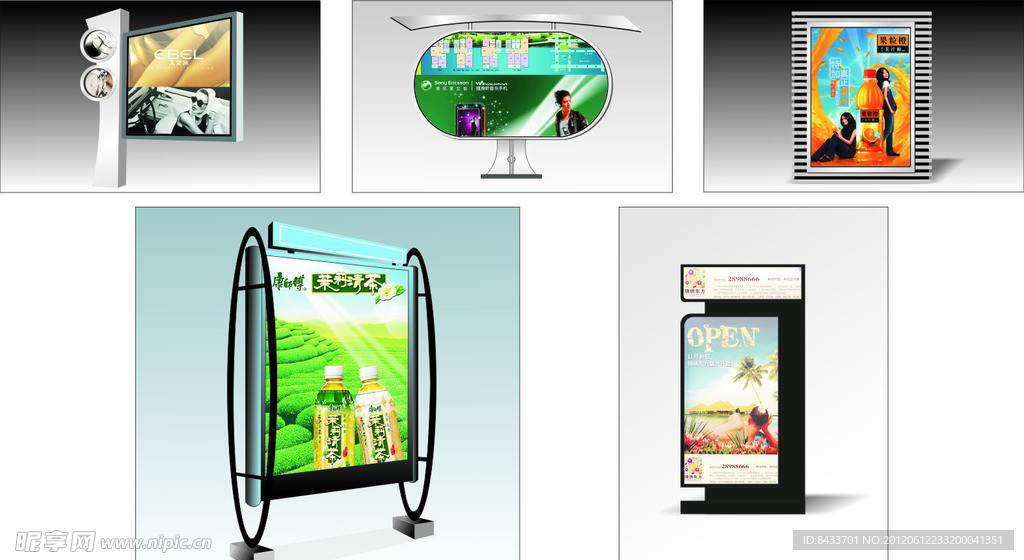 各种灯箱5个方案