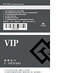 太子龙VIP卡