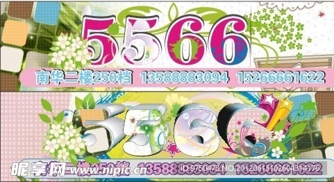 门面招牌 服装牌