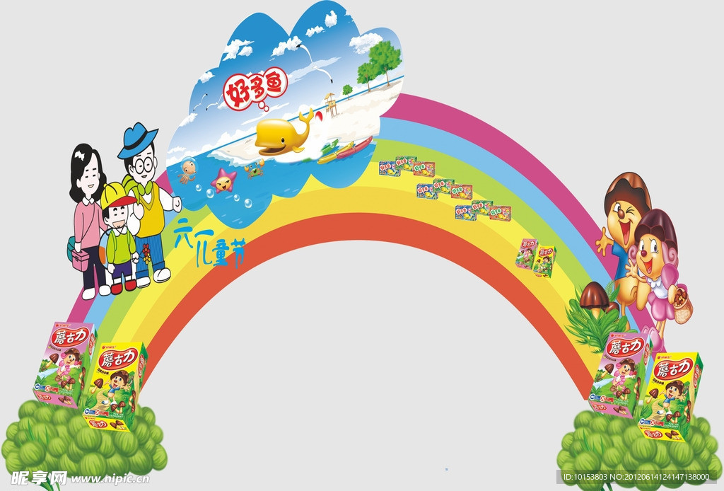 好丽友拱门设计