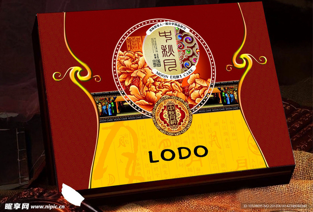 高档月饼盒子 (平面图)