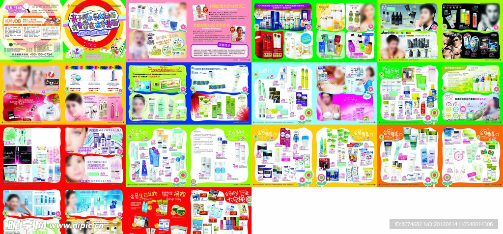 亲子同乐 关爱常在