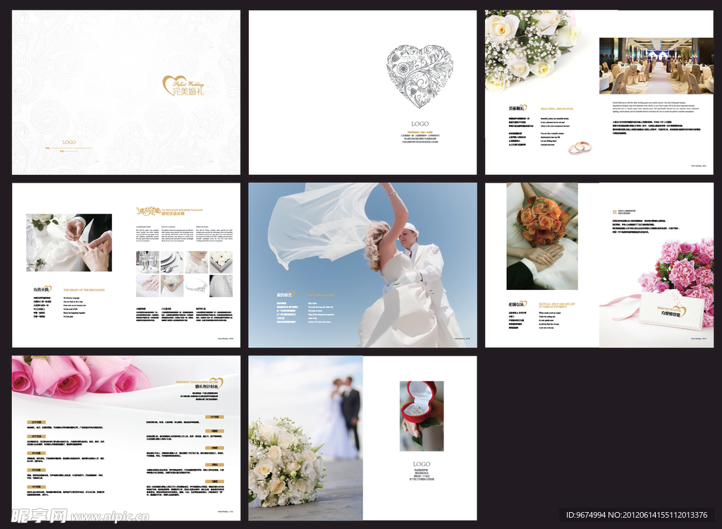 酒店婚宴宣传册