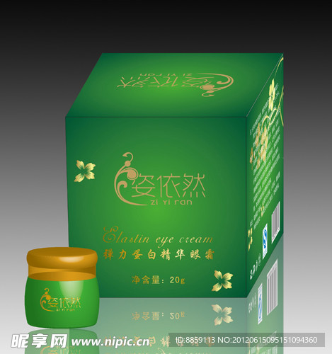 姿依然包装设计 （平面图）