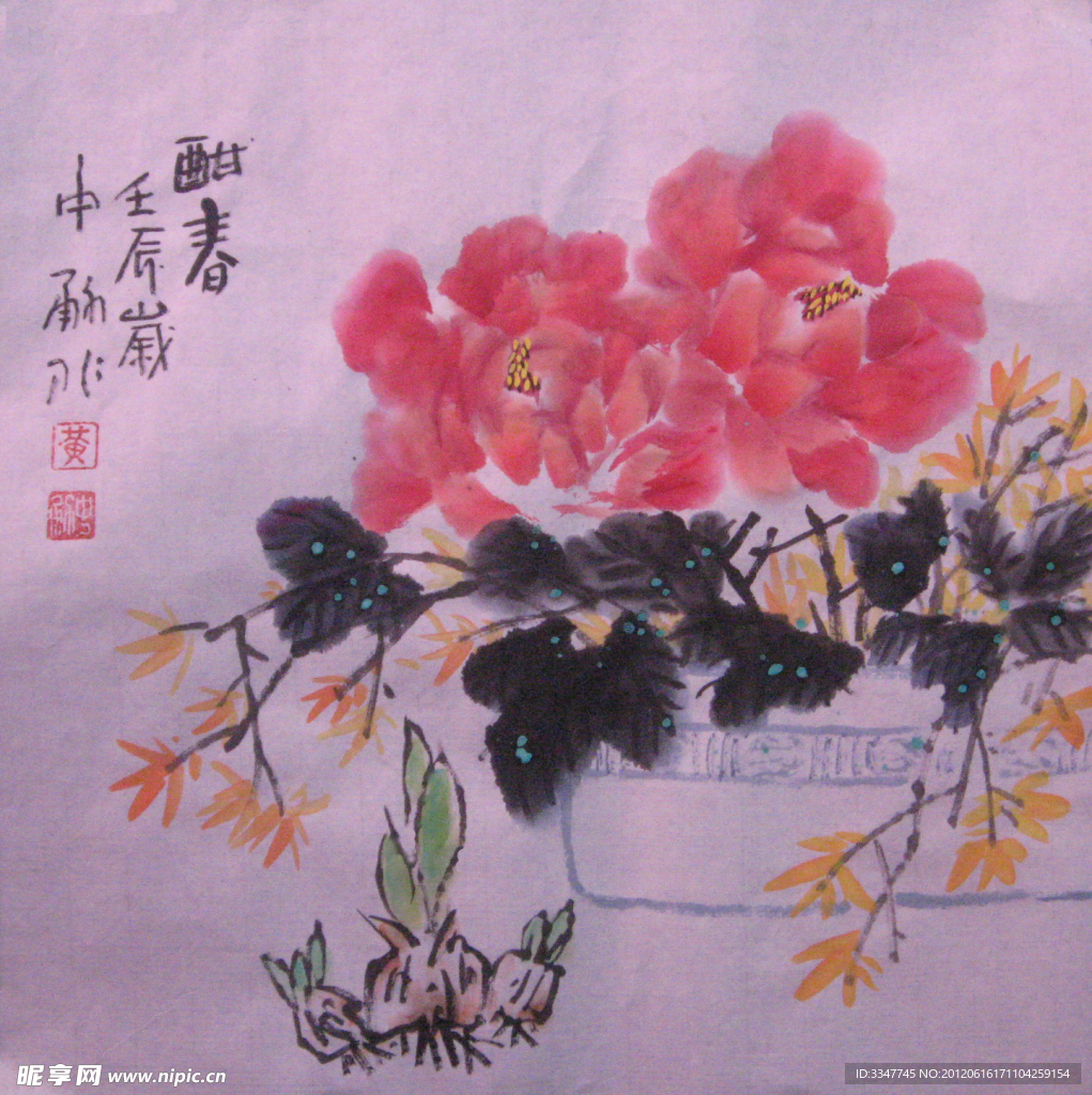 国画 牡丹