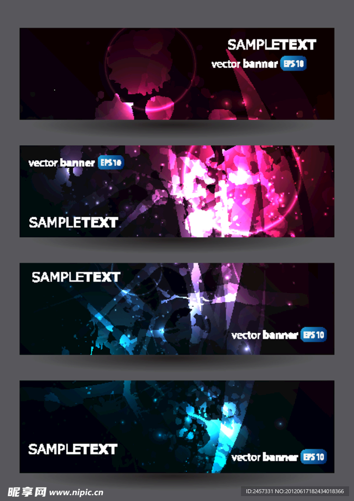 炫彩动感光线banners 横幅