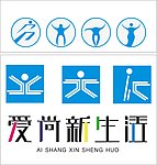 爱上新生活 标志logo设计