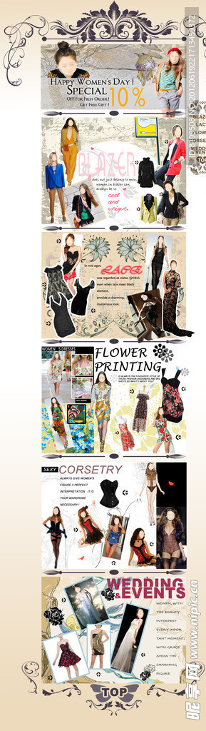 女装时尚促销页面设计