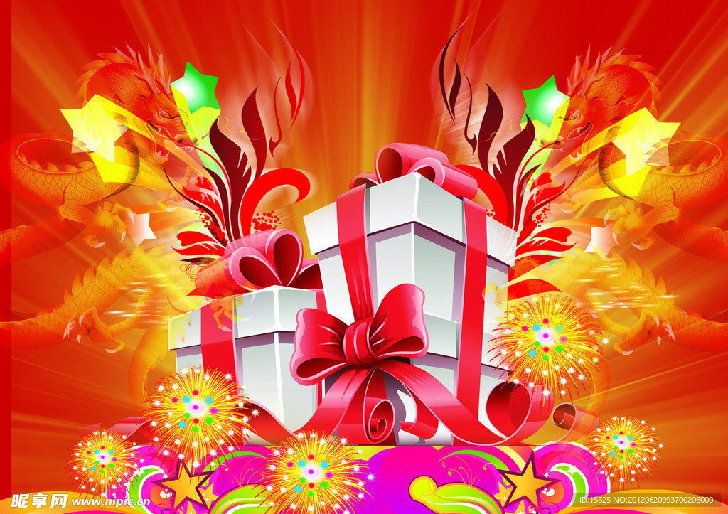 潮流节日促销海报