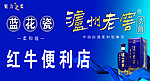 泸州老窖店招