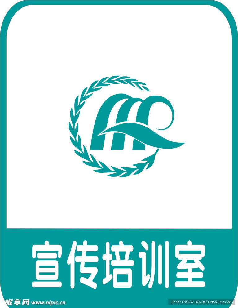 计生标志 新标志