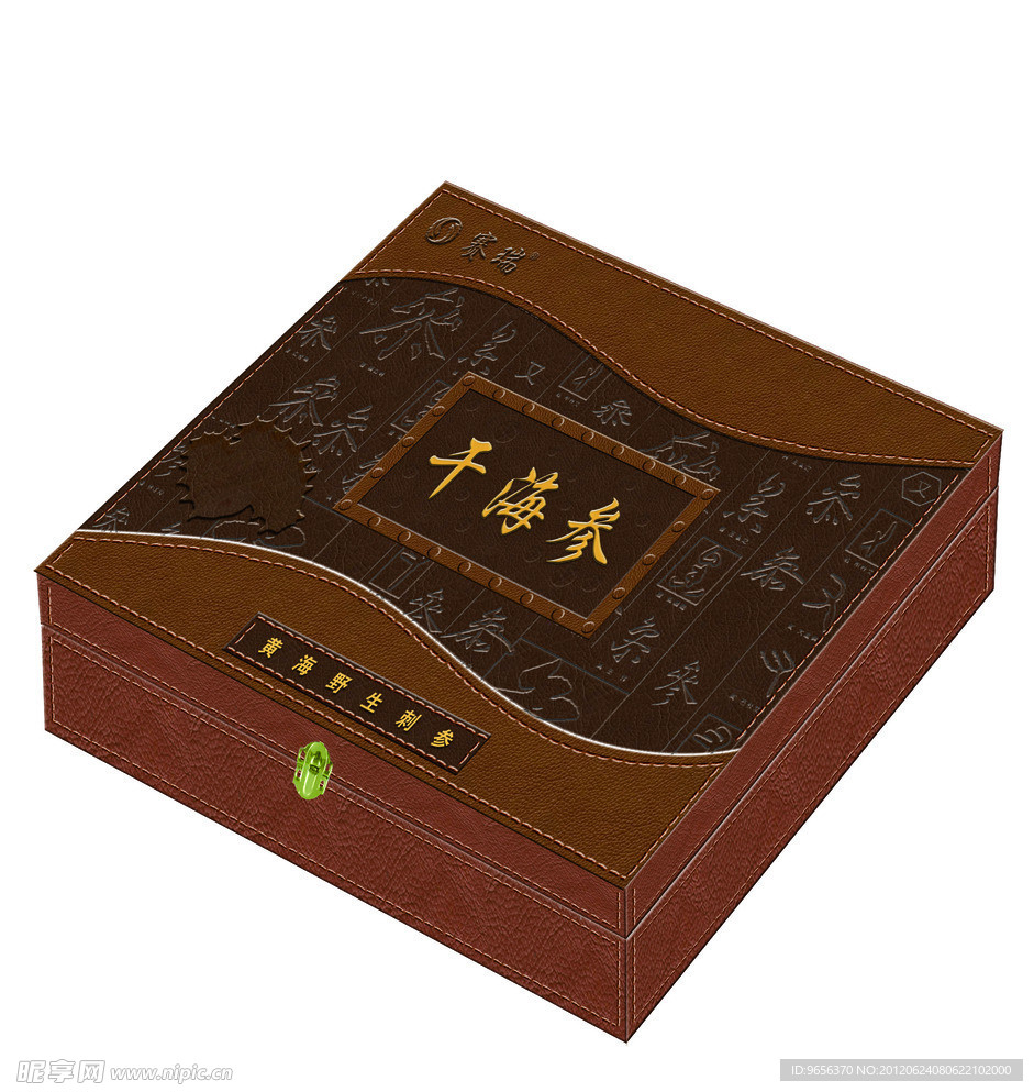 干海参（平面图）礼盒包装