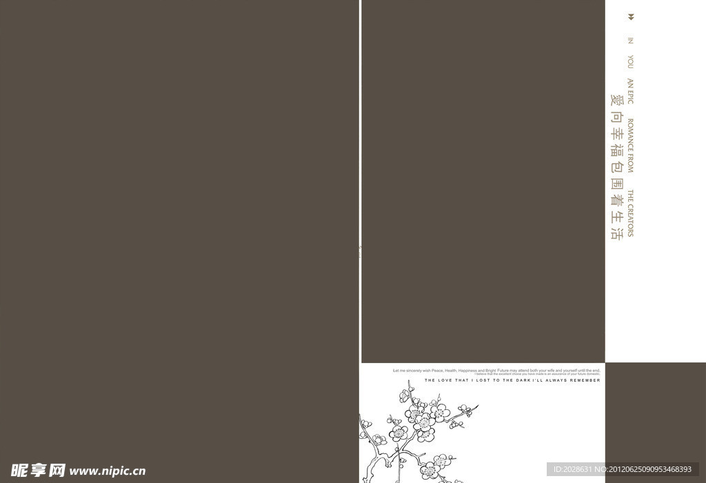 写真 婚纱 相册 模板