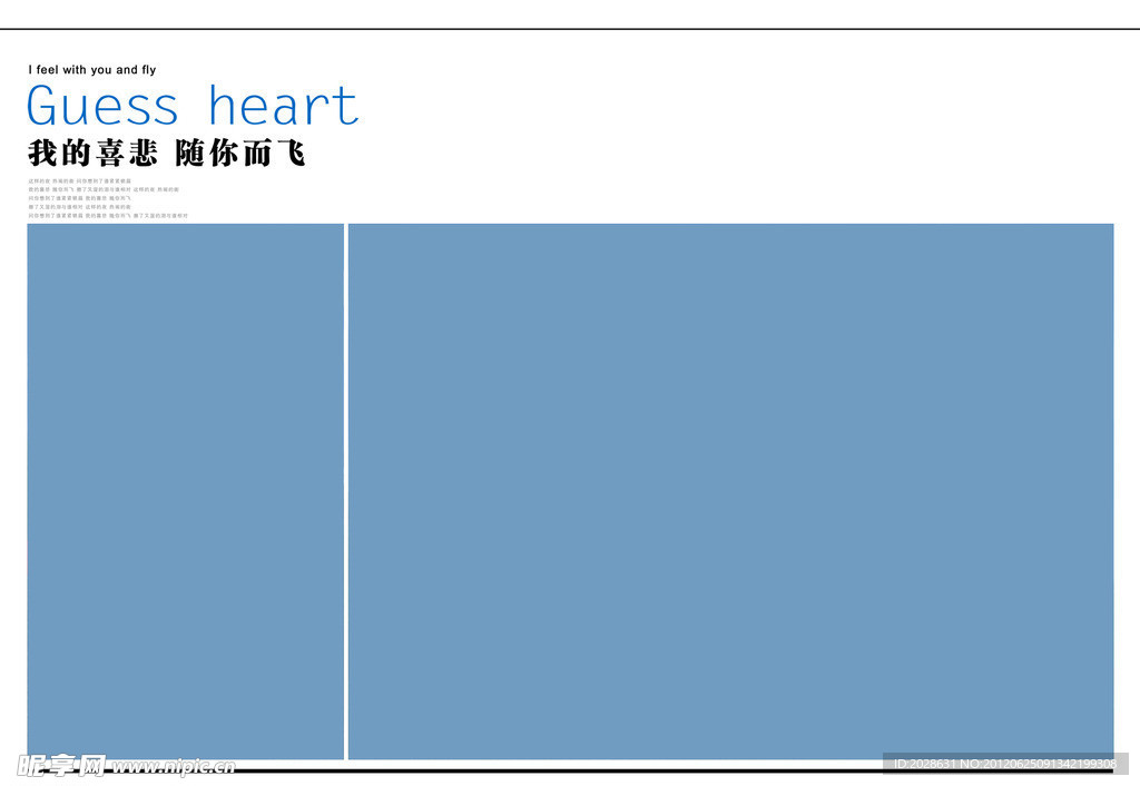 写真 婚纱 相册 模板