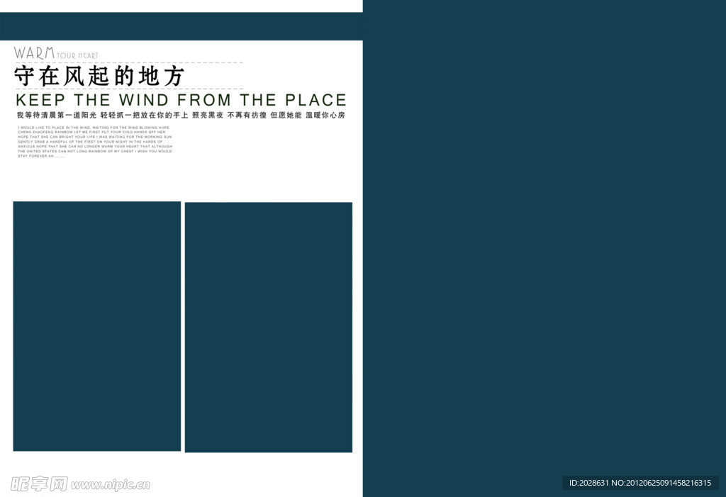 写真 婚纱 相册 模板