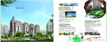 地产折页