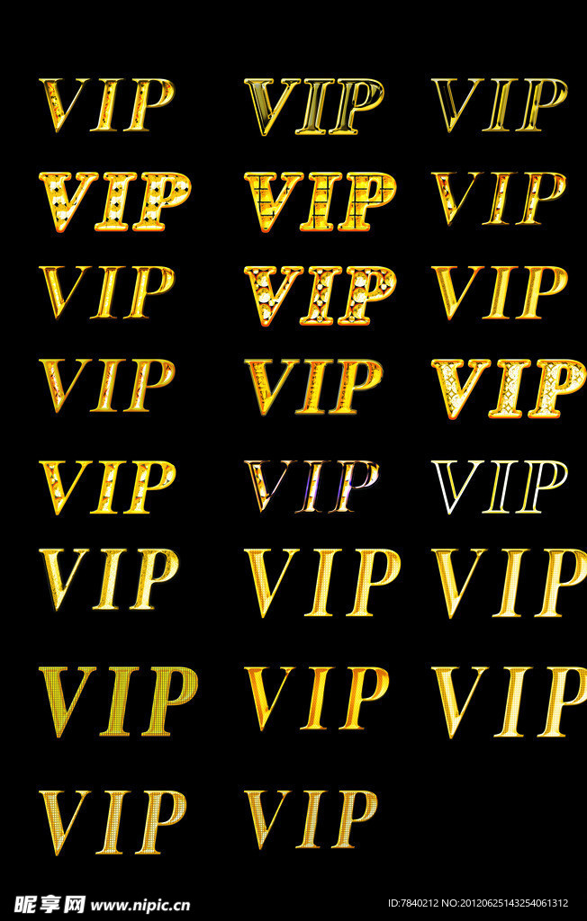 VIP字体