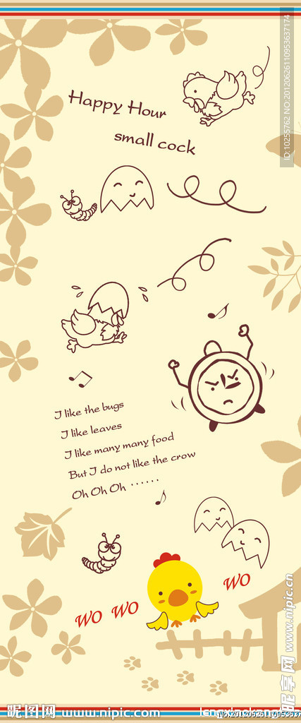 卡通小鸡割绒 印花绣花毛巾