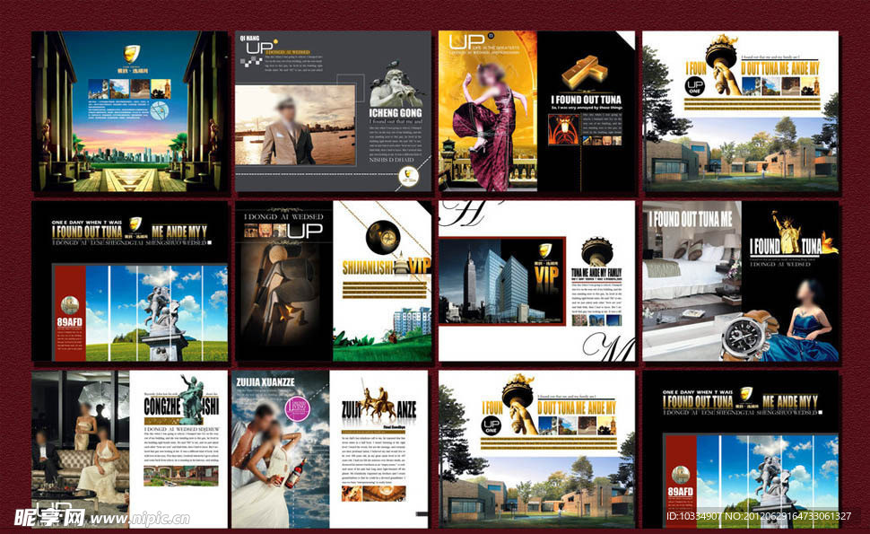 高档房地产画册设计