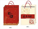 纸袋 （展开图与效果图皆有）